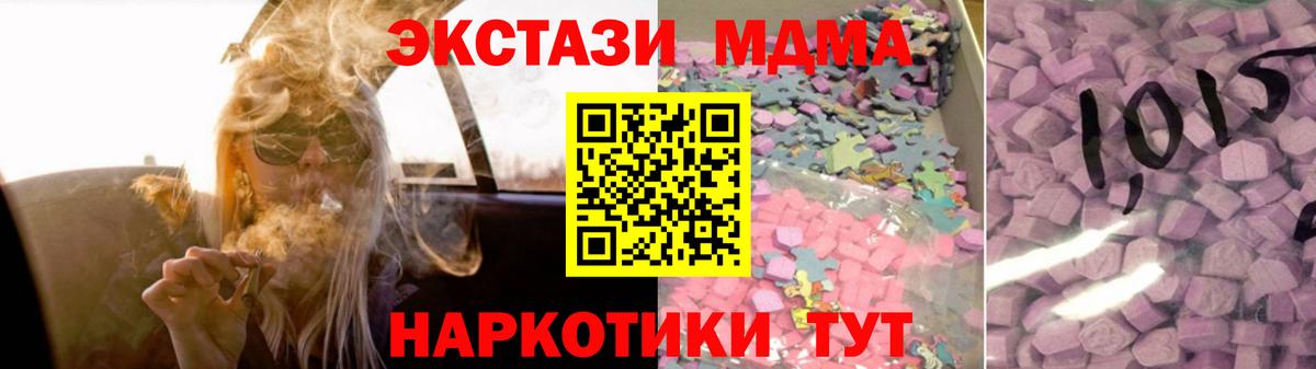ЭКСТАЗИ Cube Маркс