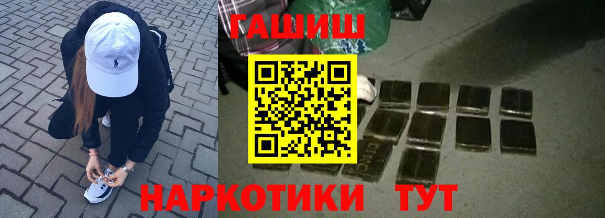 ГАШИШ Cannabis  Вход с VPN  где найти   ГАШИШ гарик  Маркс 