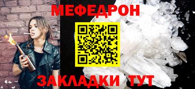каннабис Ипатово