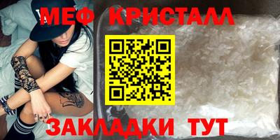 каннабис Ипатово