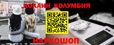 каннабис Ипатово