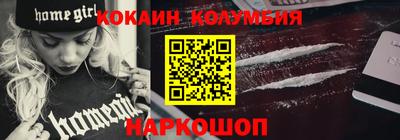 каннабис Ипатово