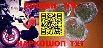 каннабис Ипатово
