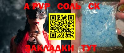 каннабис Ипатово