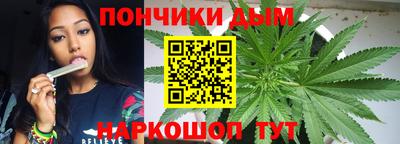 каннабис Ипатово