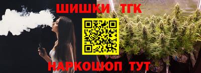 дистиллят марихуана Изобильный