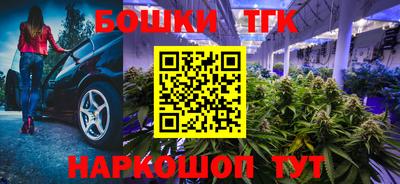 дистиллят марихуана Изобильный
