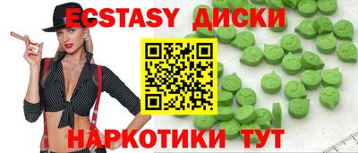 каннабис Ипатово