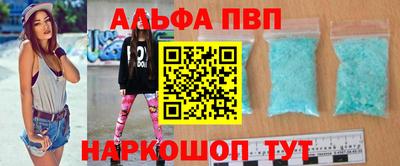 каннабис Ипатово