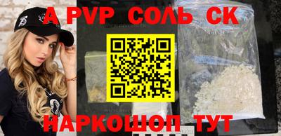 каннабис Ипатово