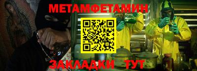 каннабис Ипатово