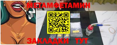 каннабис Ипатово