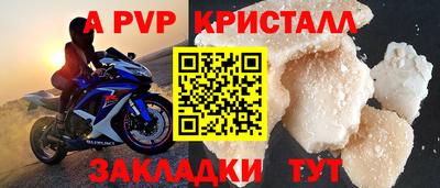 a pvp Ирбит