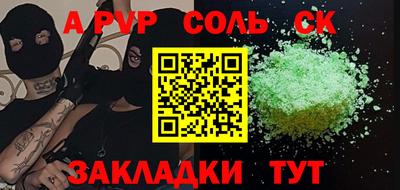 каннабис Ипатово