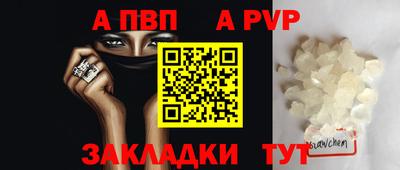каннабис Ипатово