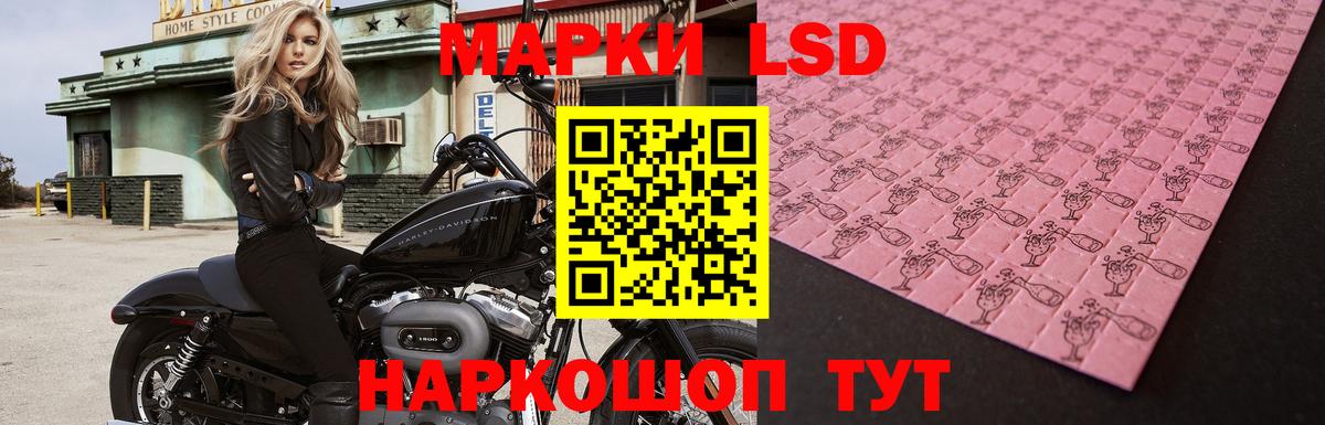 LSD-25 экстази ecstasy  LSD-25 экстази кислота    сайт  Вход с VPN  Маркс  LSD-25 экстази 