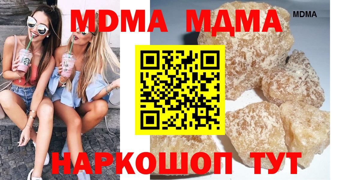 МДМА Molly Маркс
