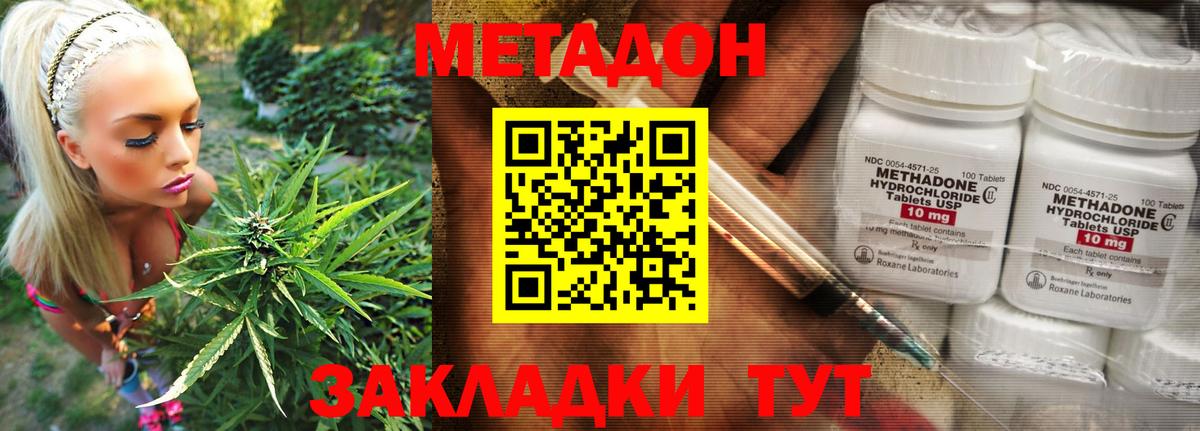 blacksprut ссылки  Метадон кристалл  Вход с VPN  Метадон VHQ  Маркс 