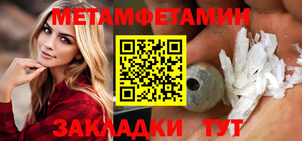 Метамфетамин Декстрометамфетамин 99.9% Маркс
