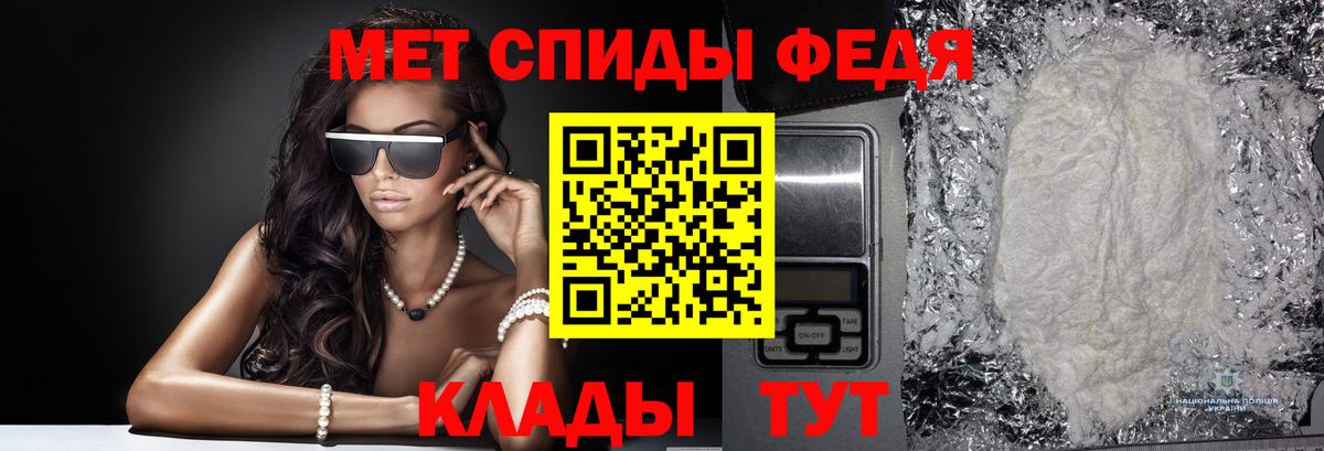 Метамфетамин мет  Метамфетамин мет  Маркс  Вход с VPN 