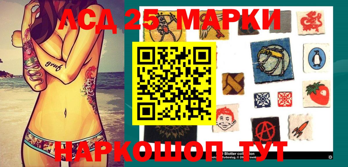 Наркотические марки  Вход с VPN  Маркс  Наркотические марки 1500мкг  Наркотические марки 1500мкг 