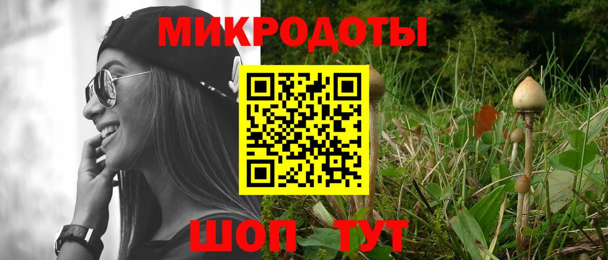Маркс  дарнет шоп  Галлюциногенные грибы ЛСД  Вход с VPN  Псилоцибиновые грибы Magic Shrooms 